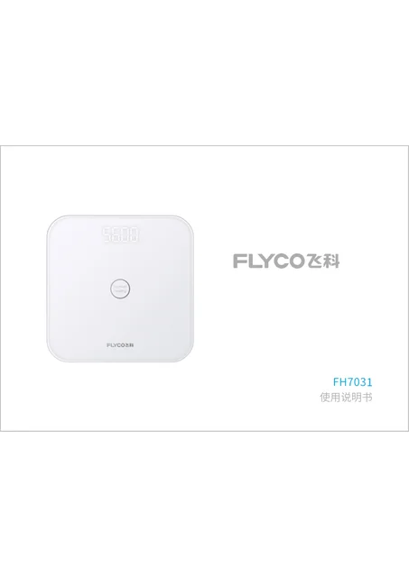 flyco 飞科 FH7031